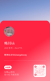 知沅教研小红书.png