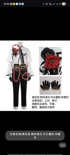 Kn香水cos.jpg