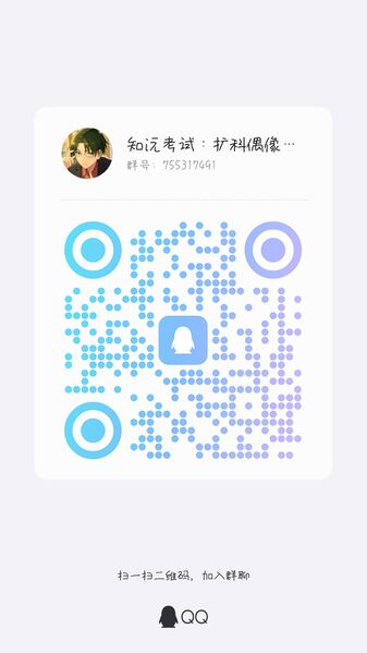 File:KSEXAMQQ.jpg