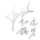 Zyom.png