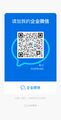 知沅教研企业微信.jpg